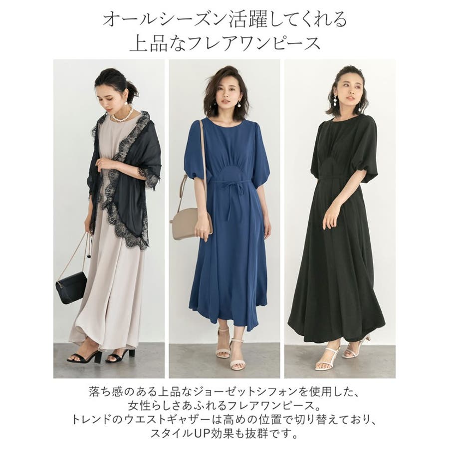 贅沢なロング丈で高身長 さんにもぴったり 品番 Gs Re Edit リエディ のレディースファッション通販 Shoplist ショップリスト 贅沢なロング丈で高身長 さんにもぴったり 品番 Gs Re Edit リエディ のレディースファッション通販 Shoplist ショップリスト