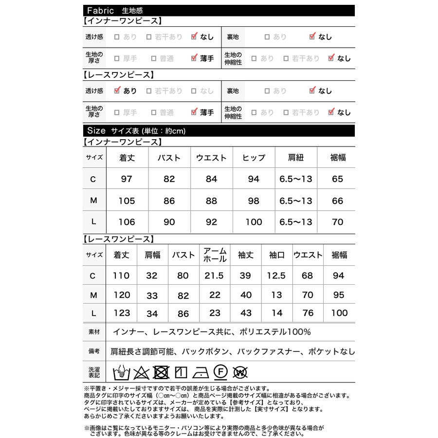 特別なシーンに 華やかなワンピースセットが登場 インナー付きレースワンピース 品番 Gs Re Edit リエディ のレディースファッション通販 Shoplist ショップリスト