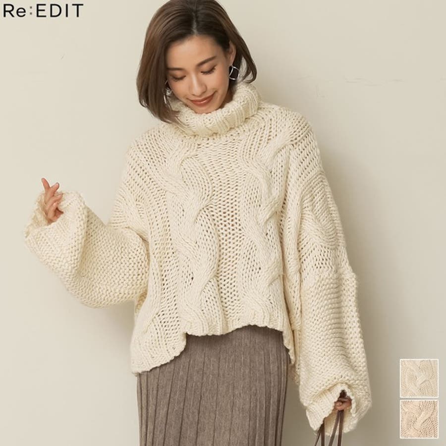 冬の王道コーデに欠かせない最旬ニット が登場 品番 Gs Re Edit リエディ のレディースファッション通販 Shoplist ショップリスト
