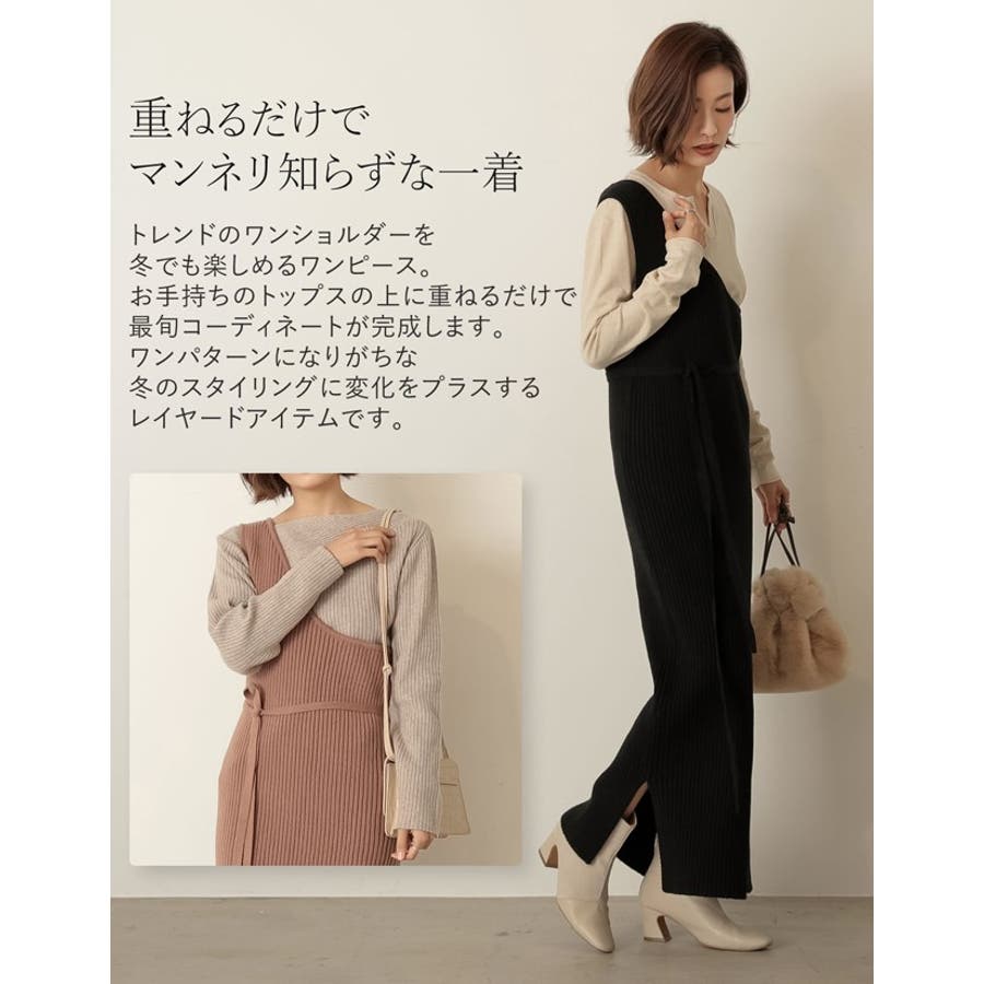 重ねるだけでマンネリ知らず 冬コーデも七変化 品番 Gs Re Edit リエディ のレディースファッション通販 Shoplist ショップリスト 重ねるだけでマンネリ知らず 冬コーデも七変化 品番 Gs Re Edit リエディ のレディースファッション通販 Shoplist ショップリスト