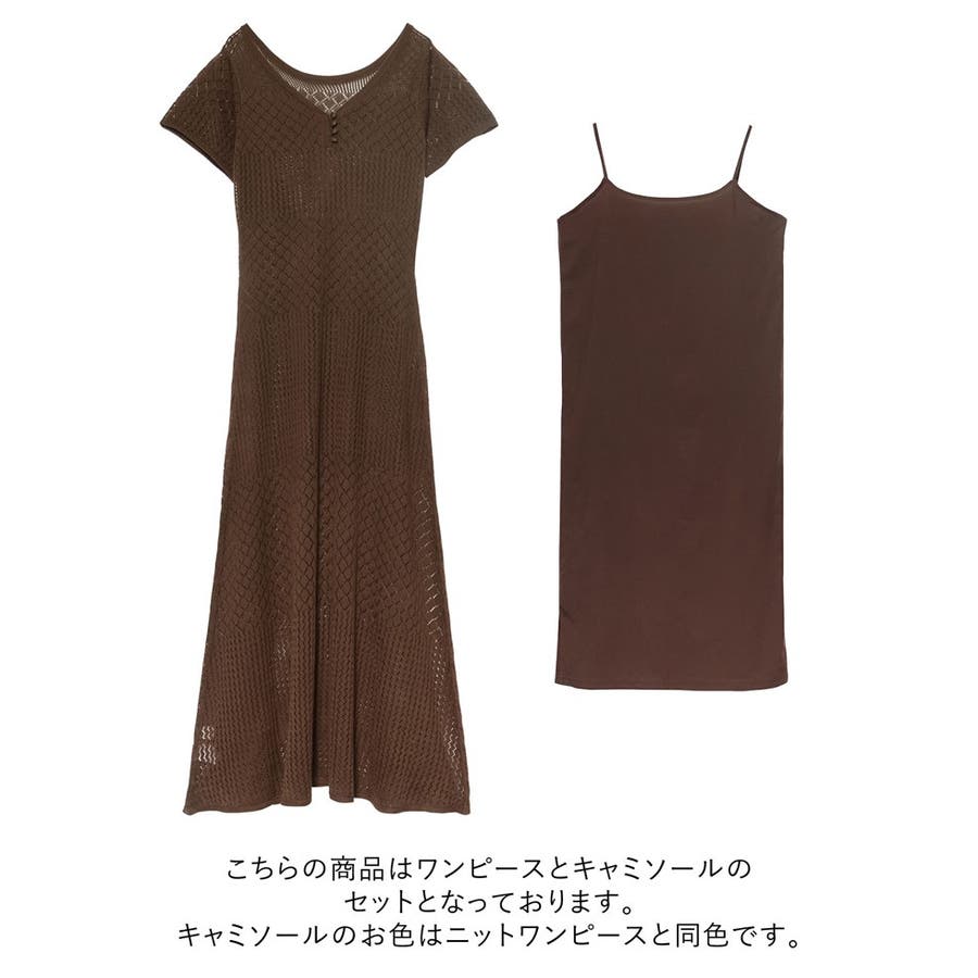 息をのむ美しさ 360度計算し尽くされたシルエットで圧倒するサステナニットワンピ 品番 Gs Re Edit リエディ のレディースファッション通販 Shoplist ショップリスト