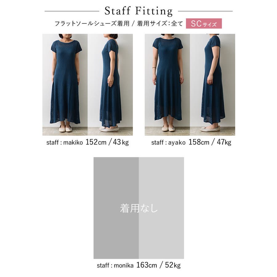 息をのむ美しさ 360度計算し尽くされたシルエットで圧倒するサステナニットワンピ 品番 Gs Re Edit リエディ のレディースファッション通販 Shoplist ショップリスト