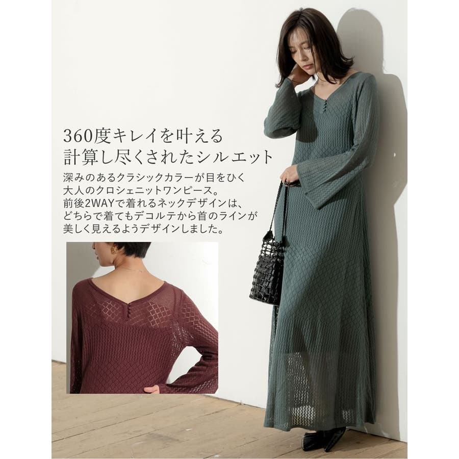 360度キレイを叶える計算 し尽くされたシルエット 品番 Gs Re Edit リエディ のレディースファッション通販 Shoplist ショップリスト