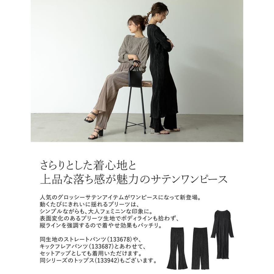 さらりとした着心地と上品な落ち感が魅力のサテンワンピース 品番 Gs Re Edit リエディ のレディースファッション通販 Shoplist ショップリスト