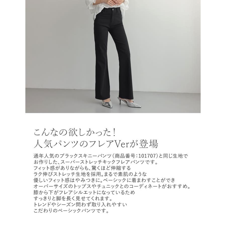 レディースサイズS レザレクション 未着用⭐️美シルエットパンツ