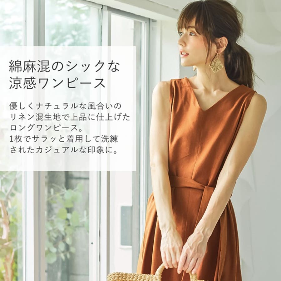 ショップリスト