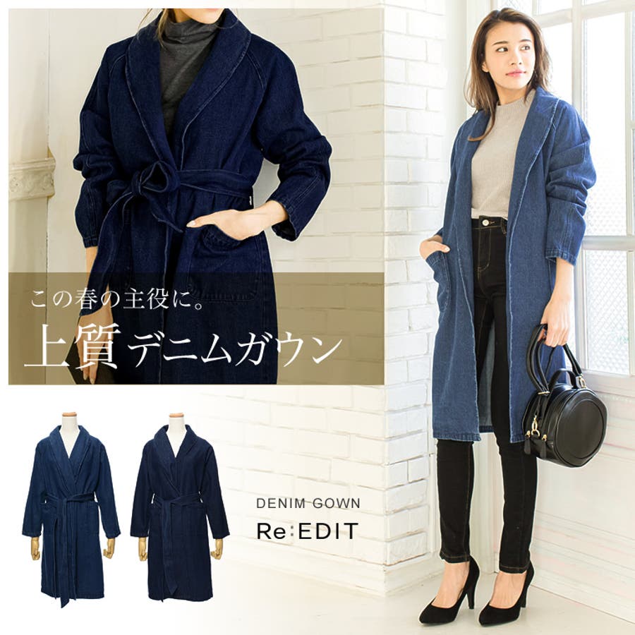 デニム ガウン コート 品番 Gs Re Edit リエディ のレディースファッション通販 Shoplist ショップリスト