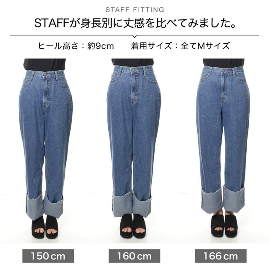 太めのロールアップがラフさをプラス 太幅ロールアップワイドデニム ボトムス 品番 Gs Re Edit リエディ のレディースファッション通販 Shoplist ショップリスト 太めのロールアップがラフさをプラス 太幅ロールアップワイドデニム ボトムス 品番 Gs Re Edit リエディ のレディースファッション通販 Shoplist ショップリスト