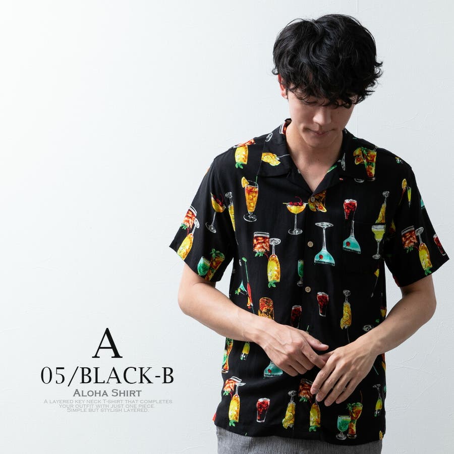 アロハシャツ メンズ オープンカラー 花柄 総柄 開襟シャツ 半袖シャツ [品番：HMLM0000779]｜GENELESS（ジェネレス）のメンズファッション通販｜SHOPLIST（ショップリスト）