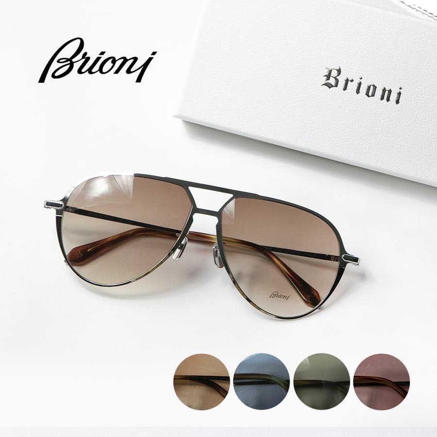 Brioni ブリオーニ サングラス 眼鏡 ODIU00P3ZBL[品番：HMLM0000337