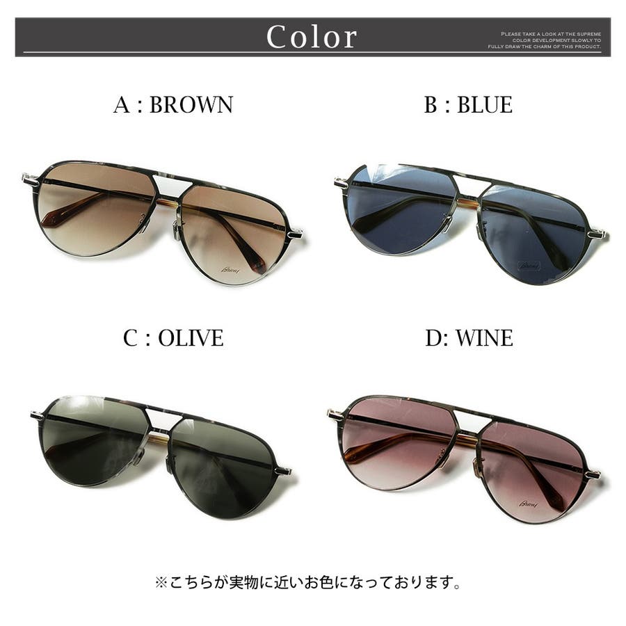 Brioni ブリオーニ サングラス 眼鏡 ODIU00P3ZBL[品番：HMLM0000337