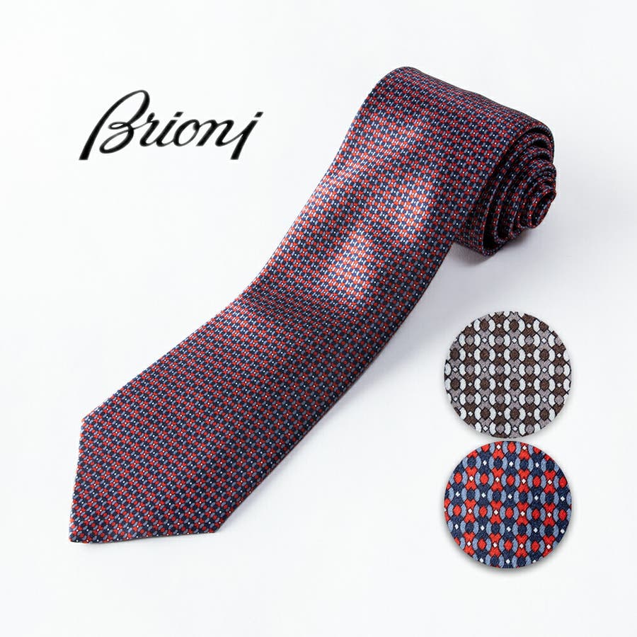 楽天市場】Brioni ブリオーニ ネクタイ シルク100％ P740X P740Z
