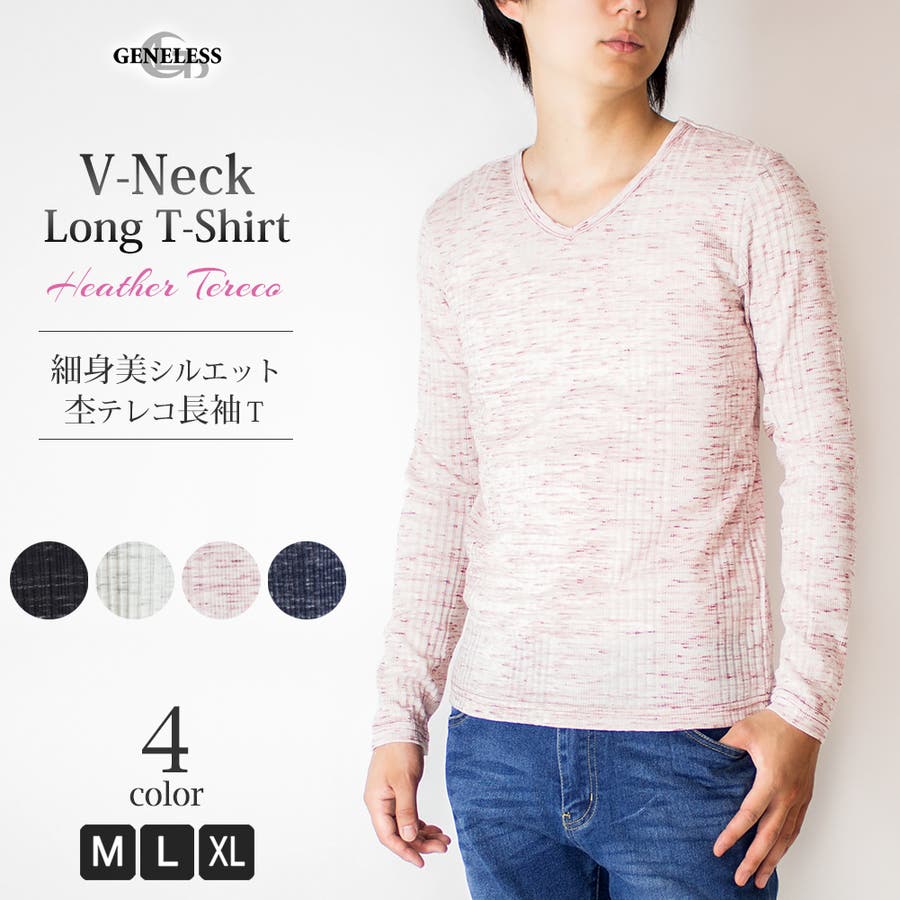 Tシャツ メンズ 長袖 品番 Hmlm Geneless ジェネレス のメンズファッション通販 Shoplist ショップリスト