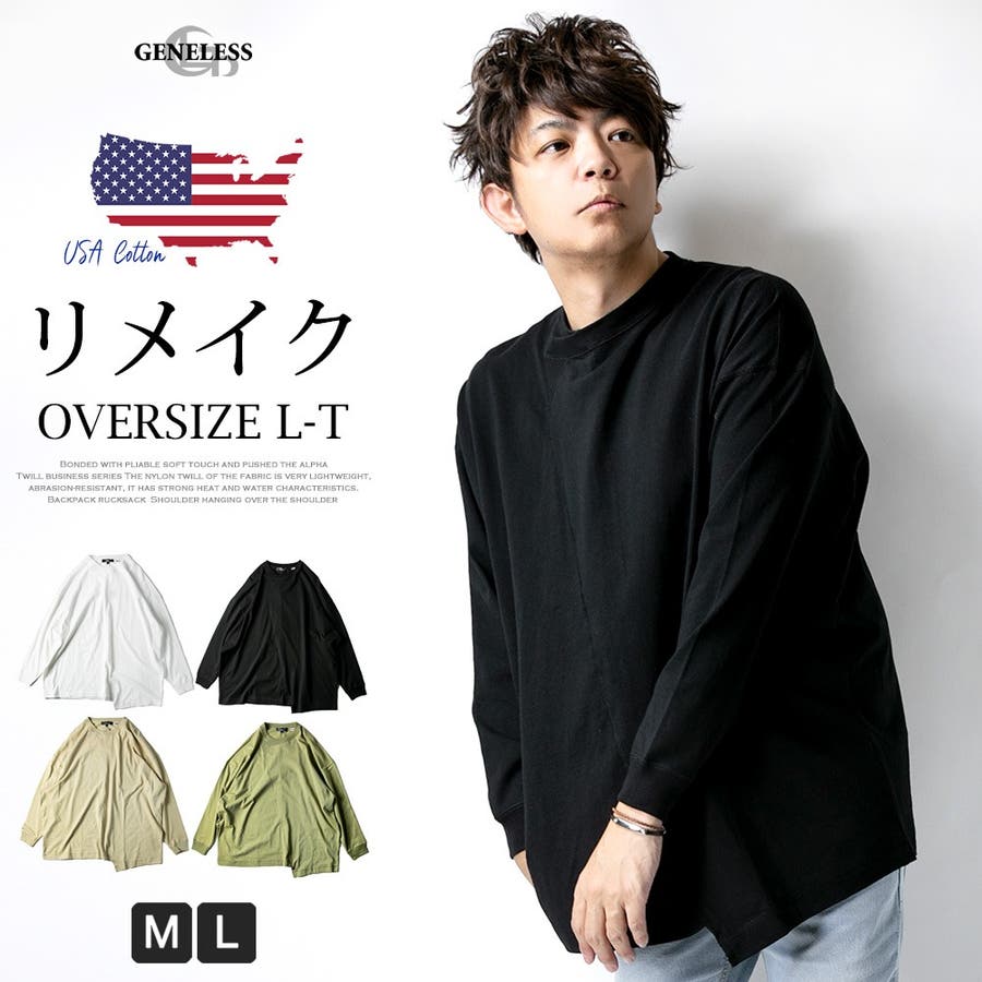 Tシャツ メンズ Usaコットン 品番 Hmlm Geneless ジェネレス のメンズ ファッション通販 Shoplist ショップリスト