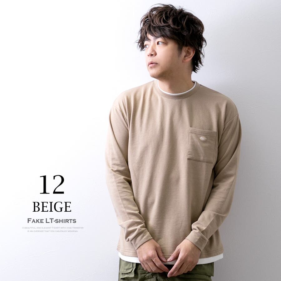 長袖Tシャツ メンズ 重ね着風[品番：HMLM0000353]｜GENELESS