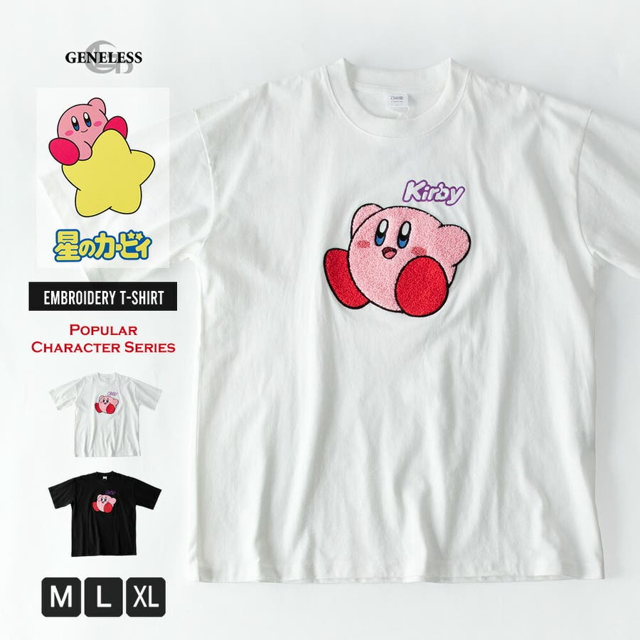 Bibiy. グレー Tシャツ 星型刺繍 新品　正規品 baby-market_sr3032-0-mst