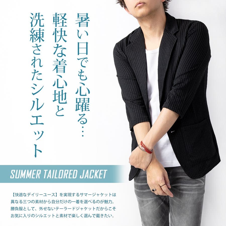 ジャケット メンズ 夏 品番 Hmlm Geneless ジェネレス のメンズファッション通販 Shoplist ショップリスト ジャケット メンズ 夏 品番 Hmlm Geneless ジェネレス のメンズファッション通販 Shoplist ショップリスト