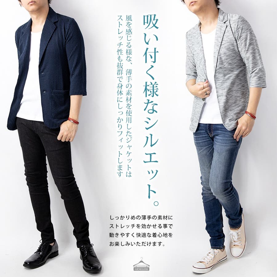 ジャケット メンズ 夏 品番 Hmlm Geneless ジェネレス のメンズファッション通販 Shoplist ショップリスト