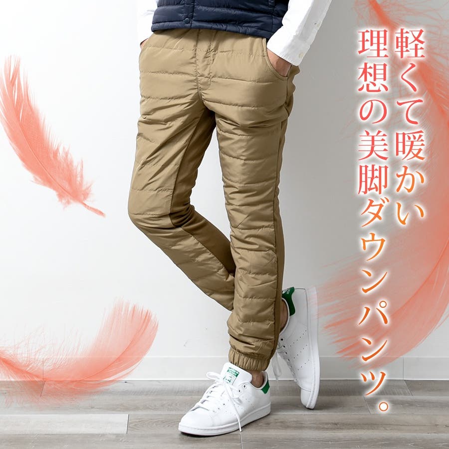 ダウンパンツ メンズ 美シルエット 品番 Hmlm Geneless ジェネレス のメンズ ファッション通販 Shoplist ショップリスト