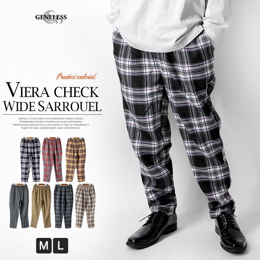 ワイドパンツ メンズ チェック[品番：HMLM0000115]｜GENELESS