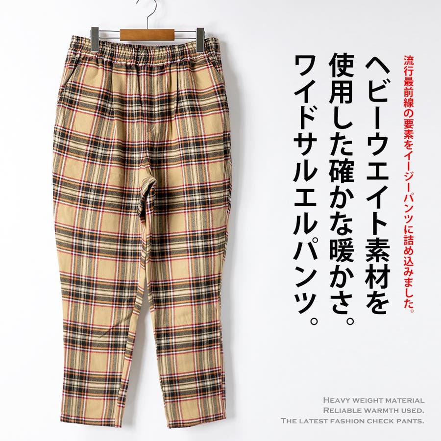 ワイドパンツ メンズ チェック[品番：HMLM0000115]｜GENELESS