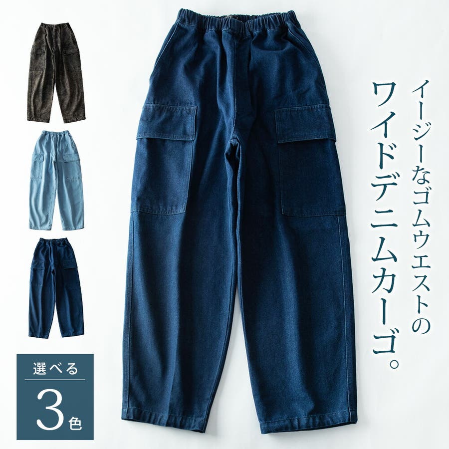 カーゴパンツ メンズ デニム カーゴ ゆったり ワイドパンツ 春