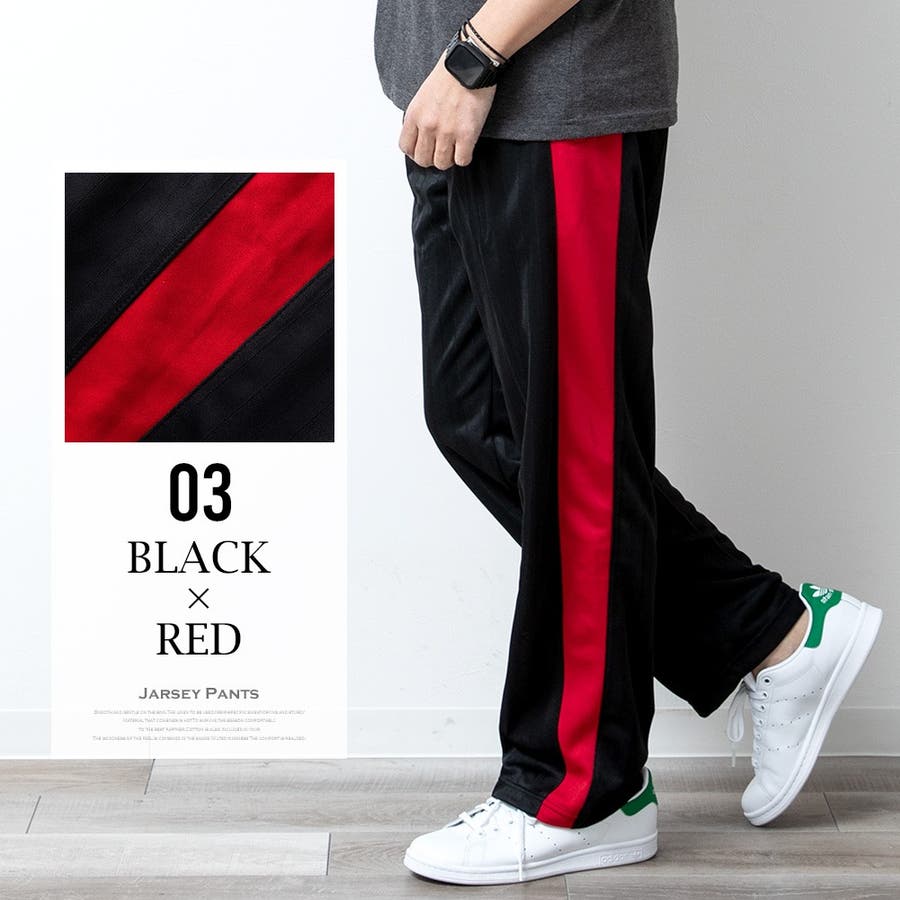 ジャージ パンツ メンズ[品番：HMLM0000530]｜GENELESS（ジェネレス）のメンズファッション通販｜SHOPLIST（ショップリスト）