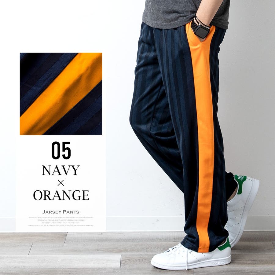 ジャージ パンツ メンズ[品番：HMLM0000530]｜GENELESS（ジェネレス）のメンズファッション通販｜SHOPLIST（ショップリスト）