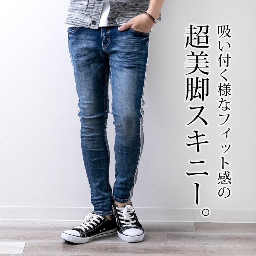 メンズ パンツ スキニー[品番：HMLM0000356]｜GENELESS