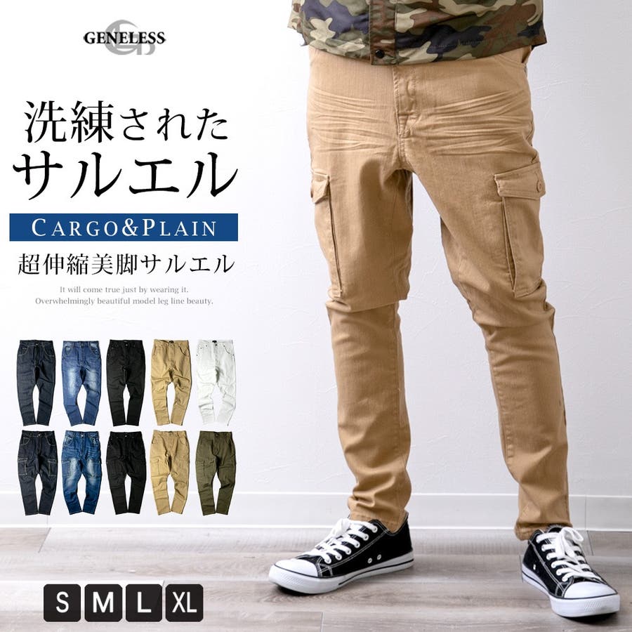 サルエルパンツ メンズ カーゴパンツ[品番:HMLM0000357 サルエルパンツ メンズ カーゴパンツ[品番:HMLM0000357