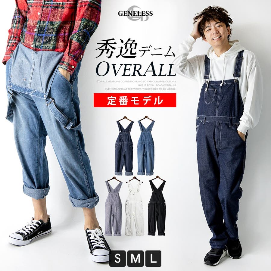 オーバーオール メンズ デニム[品番：HMLM0000090]｜GENELESS