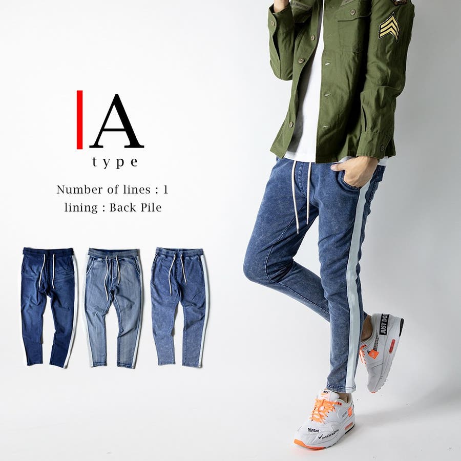 ジャージ メンズ デニム[品番：HMLM0000110]｜GENELESS