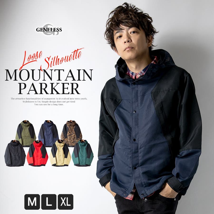 マウンテンパーカー メンズ 冬 品番 Hmlm Geneless ジェネレス のメンズ ファッション通販 Shoplist ショップリスト