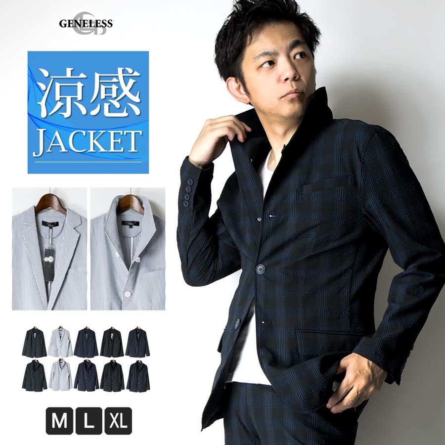 テーラードジャケット メンズ サマージャケット 品番 Hmlm Geneless ジェネレス のメンズ ファッション通販 Shoplist ショップリスト