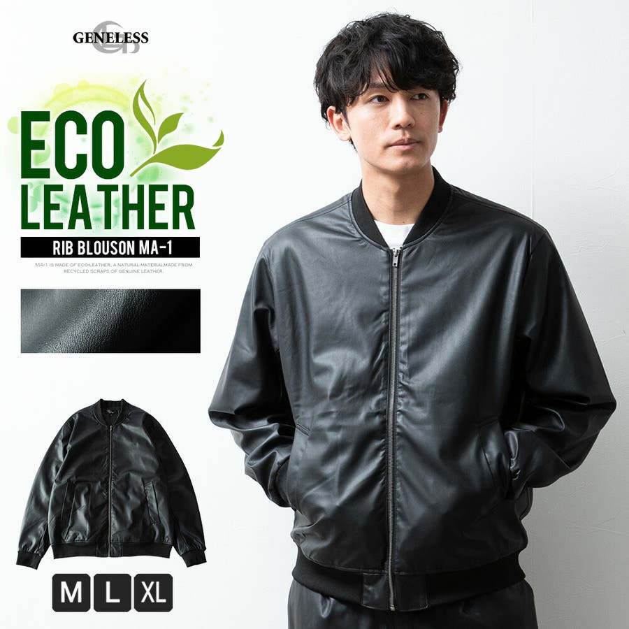 XG MA-1 XG MA-1 sサイズ Oversized MA-1 – XGALX OFFICIAL SHOP