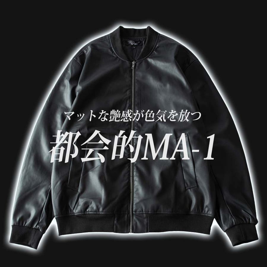 Rocky Monroe ma1 ma-1 ポリDEWSPO オーバーサイズMA-1フライト