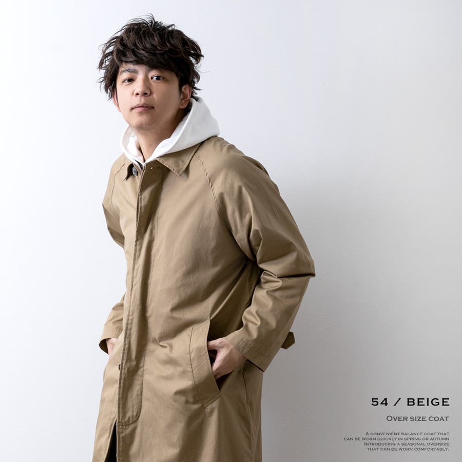 全日本紳士服産業協議会 メンズ ステンカラーコート サイズL