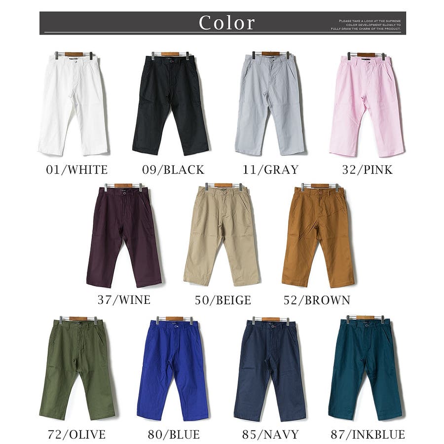 クロップドパンツ メンズ ひざ下 品番 Hmlm Geneless ジェネレス のメンズ ファッション通販 Shoplist ショップリスト クロップドパンツ メンズ ひざ下 品番 Hmlm Geneless ジェネレス のメンズ ファッション通販 Shoplist ショップリスト