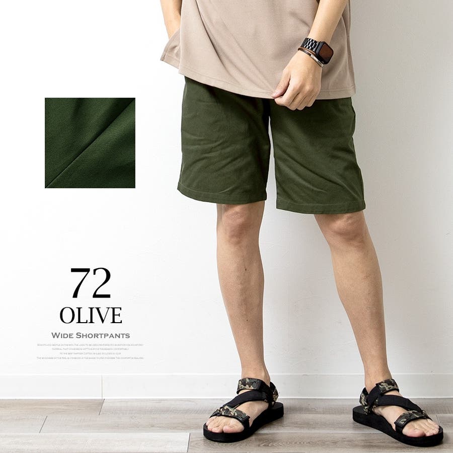 ハーフパンツ メンズ ショートパンツ[品番:HMLM0000567 ハーフパンツ メンズ ショートパンツ[品番:HMLM0000567