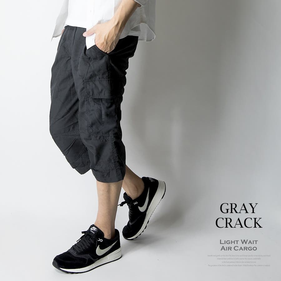 ハーフパンツ メンズ ひざ下 品番 Hmlm Geneless ジェネレス のメンズファッション通販 Shoplist ショップリスト