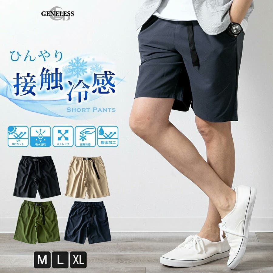 ハーフパンツ メンズ 接触冷感 クライミングパンツ 膝上
