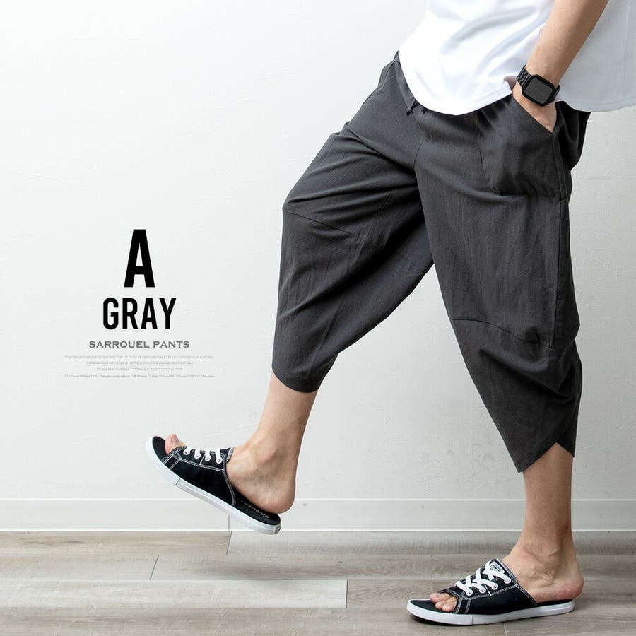 CAMBIO パンツ mp8972- Stretch Saruel Tight Tapered Pants