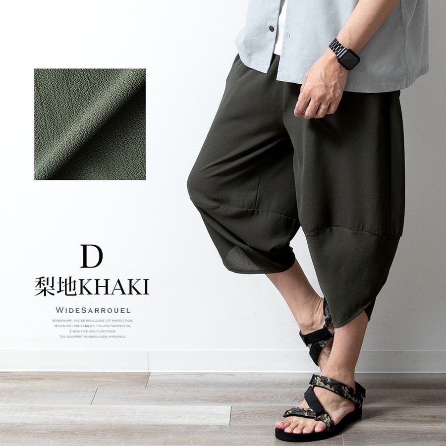 福袋 9-0066g-34.jpg パンツ