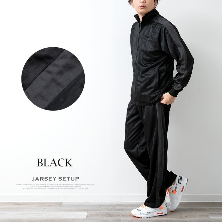 ジャージ 上下 メンズ[品番：HMLM0000373]｜GENELESS（ジェネレス）の