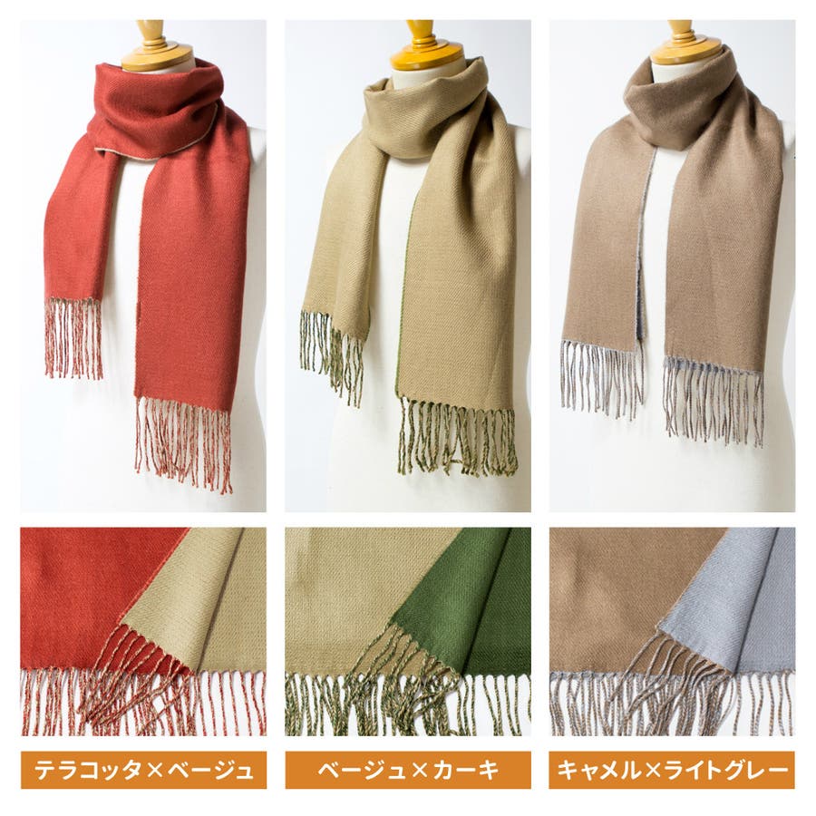 カシミヤ マフラー メンズ 品番 Hmlm Geneless ジェネレス のメンズファッション通販 Shoplist ショップリスト カシミヤ マフラー メンズ 品番 Hmlm Geneless ジェネレス のメンズファッション通販 Shoplist ショップリスト