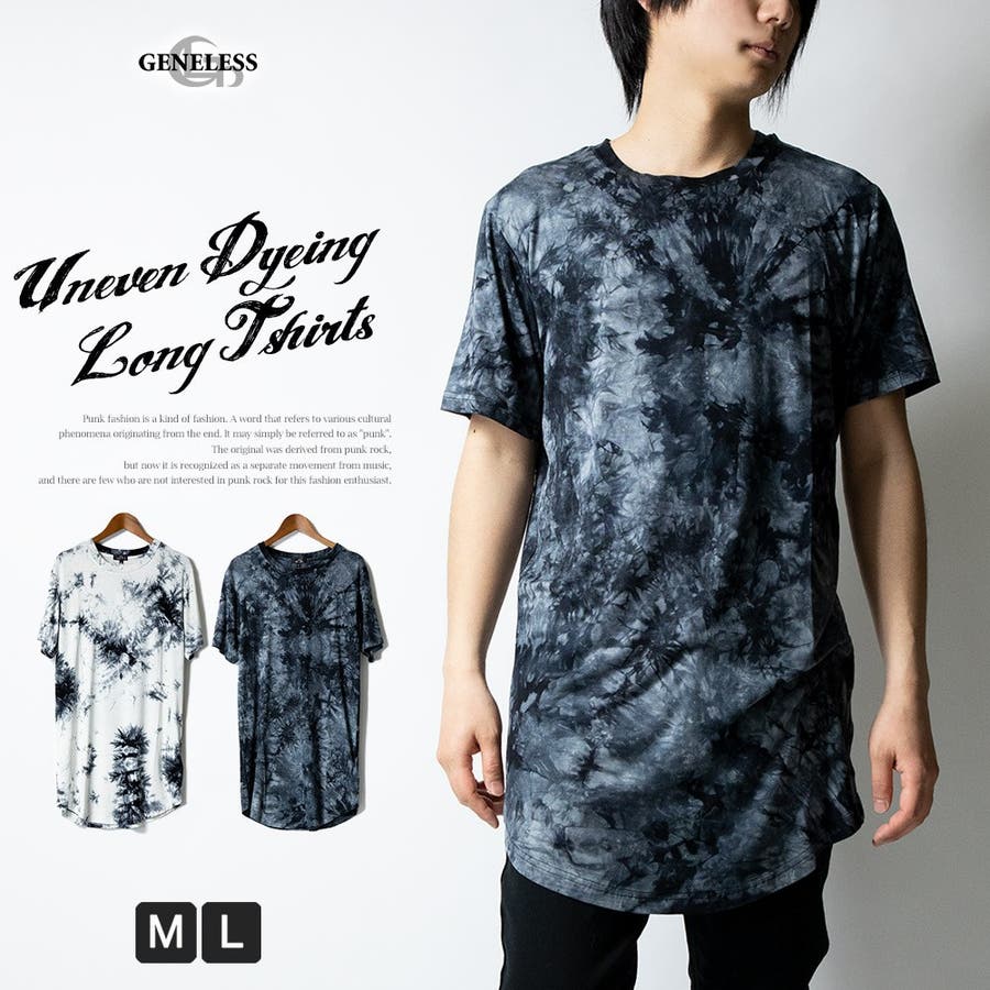 Tシャツ メンズ 夏 品番 Hmlm Geneless ジェネレス のメンズファッション通販 Shoplist ショップリスト Tシャツ メンズ 夏 品番 Hmlm Geneless ジェネレス のメンズファッション通販 Shoplist ショップリスト