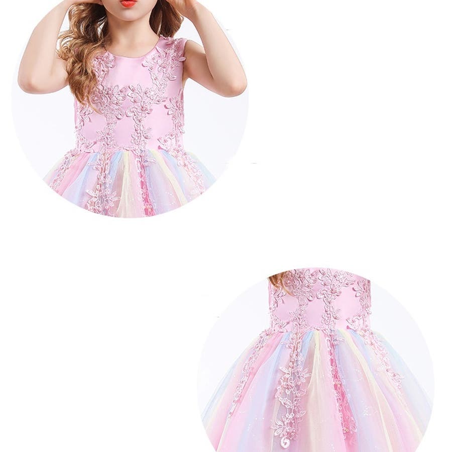 ノースリーブユニコーンカラードレス120cm 170cm[品番