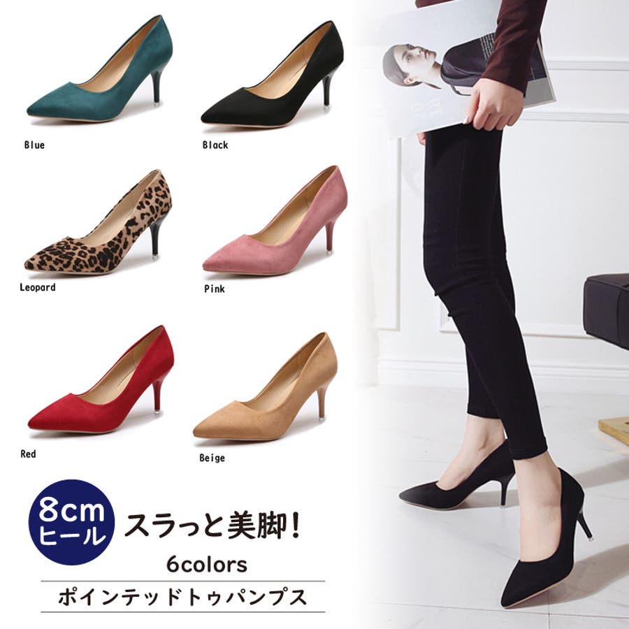 レディース 靴 パンプス[品番：XB000008377]｜G&L Style（ジー