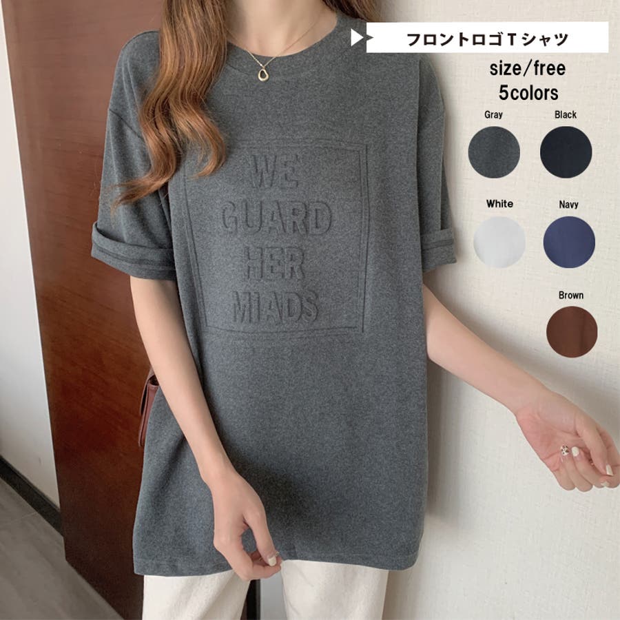 フロントロゴ エンボス加工 半袖Tシャツ 8071[品番：XB000008507