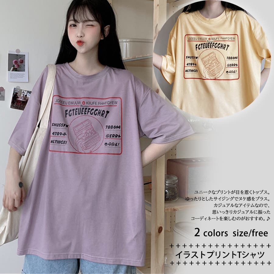 イラストプリントtシャツ 99 品番 Xb G L Style ジーアンドエルスタイル のレディースファッション通販 Shoplist ショップリスト